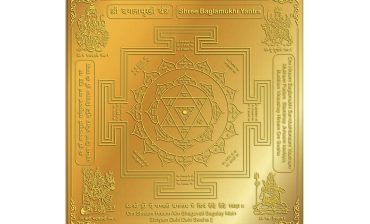 Image of the Baglamukhi Yantra, a sacred geometric diagram inscribed with Sanskrit symbols and intricate patterns, representing the divine energy of the Hindu goddess Baglamukhi. The yantra is typically depicted on a metal plate or paper, serving as a focal point for worship and meditation.